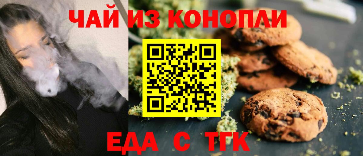 Узловая  МАРИХУАНА  Вход с VPN  КОКАИН  Экстази  ГАШ  Мефедрон   Кодеин  NBOMe 