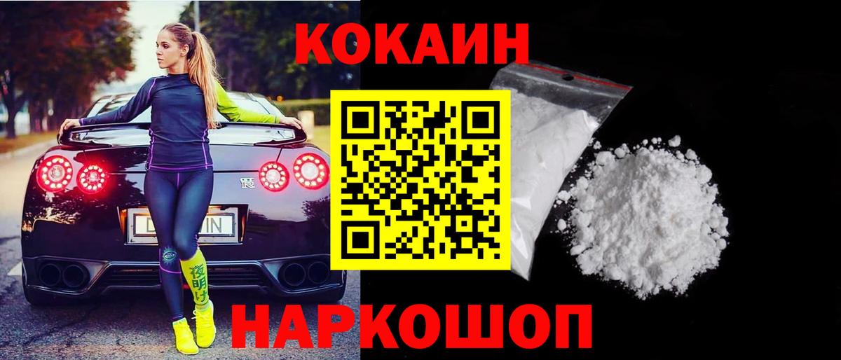 Гашиш Узловая