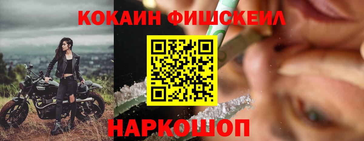 Кокаин 98% Узловая