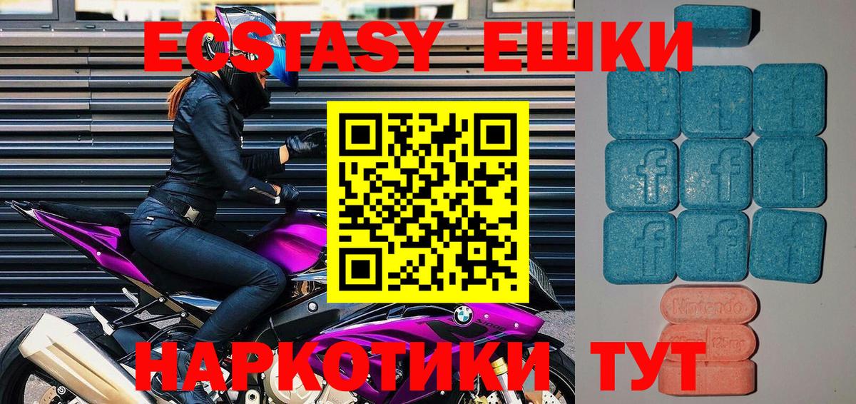 ЭКСТАЗИ  Экстази TESLA  Вход с VPN  Узловая 