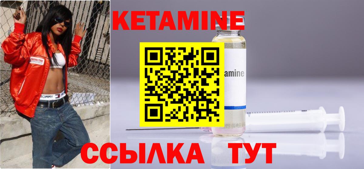 Узловая  КЕТАМИН VHQ  Вход с VPN  hydra зеркало  Кетамин VHQ 