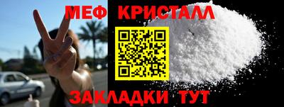 кокаин перу Мариинск