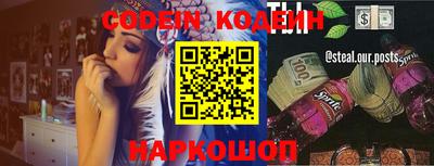 PSILOCYBIN Малгобек