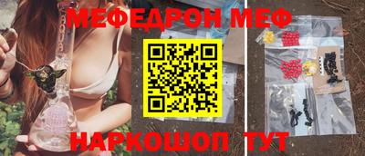 трава Малоярославец