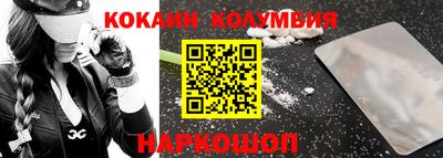 кокаин перу Мариинск
