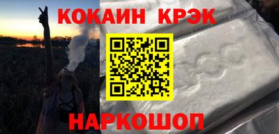 кокаин перу Мариинск