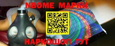 кокаин перу Мариинск