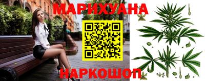 трава Малоярославец
