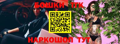 PSILOCYBIN Малгобек