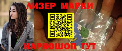 кокаин перу Мариинск