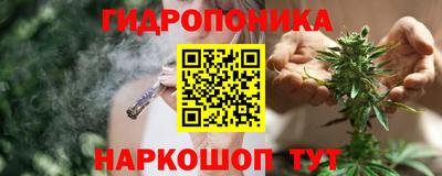 трава Малоярославец