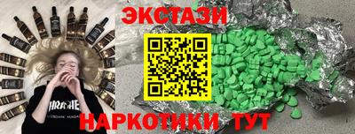 трава Малоярославец