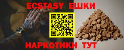 PSILOCYBIN Малгобек