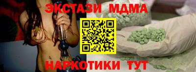 трава Малоярославец