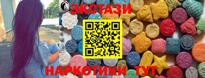 трава Малоярославец