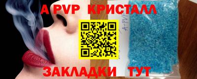 PSILOCYBIN Малгобек