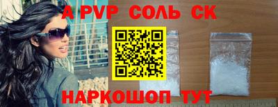 кокаин перу Мариинск