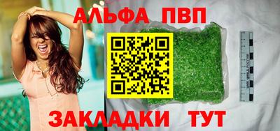 трава Малоярославец