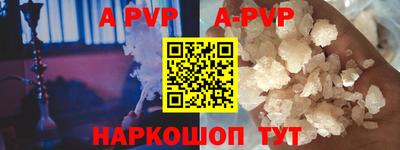 PSILOCYBIN Малгобек