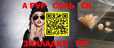 кокаин перу Мариинск