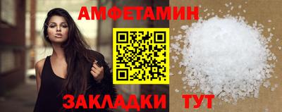 PSILOCYBIN Малгобек
