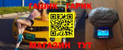 трава Малоярославец