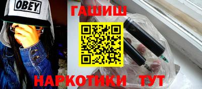 трава Малоярославец