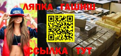 PSILOCYBIN Малгобек