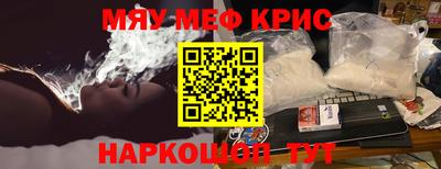 трава Малоярославец