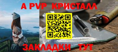 кокаин перу Мариинск