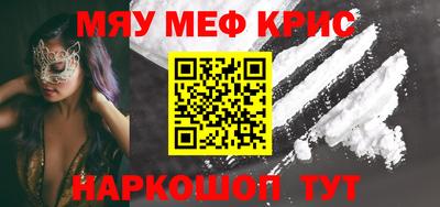 трава Малоярославец