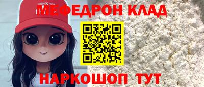 кокаин перу Мариинск