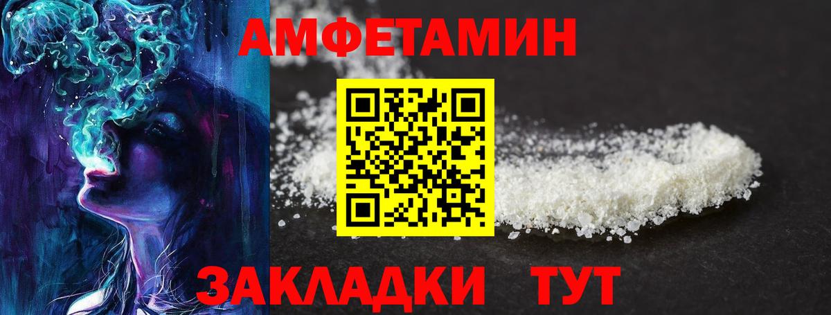Узловая  Метамфетамин Methamphetamine  МЕТАМФЕТАМИН  Метамфетамин Methamphetamine  Вход с VPN 