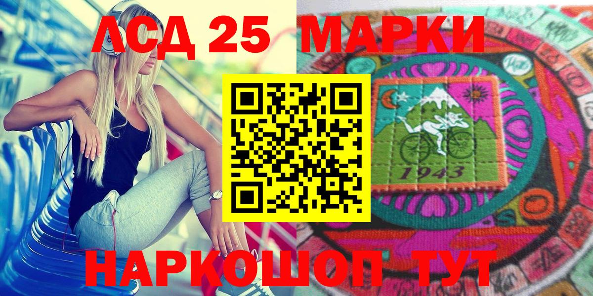 Марки NBOMe 1,5мг  Вход с VPN  купить   Узловая 