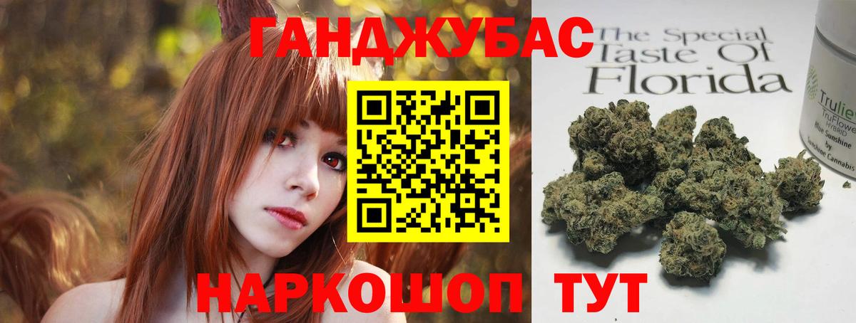 Марихуана семена  Вход с VPN  Узловая  МАРИХУАНА Ganja 